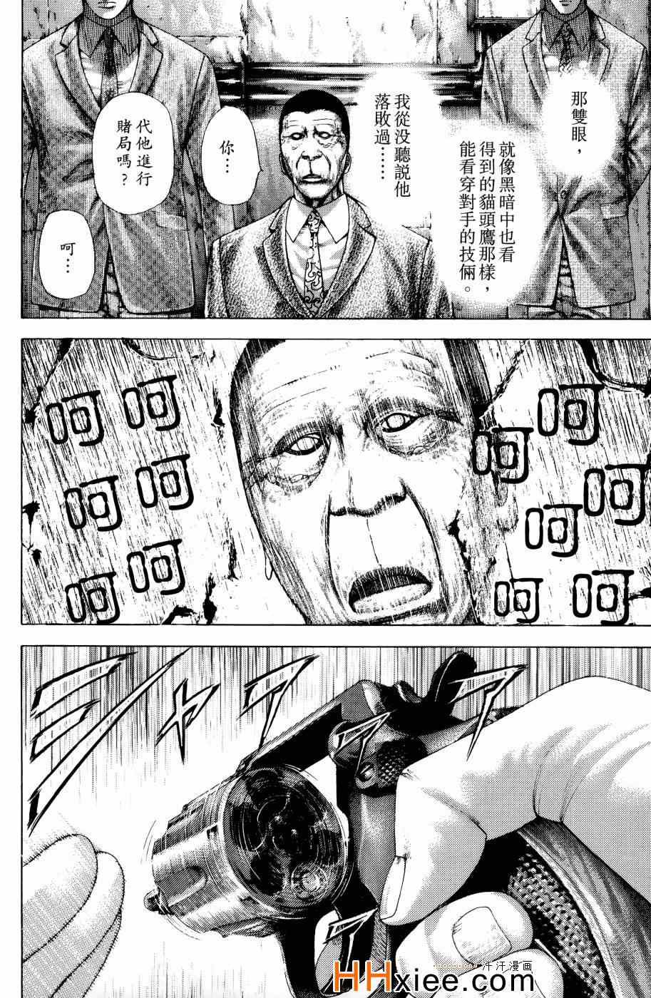 第84页