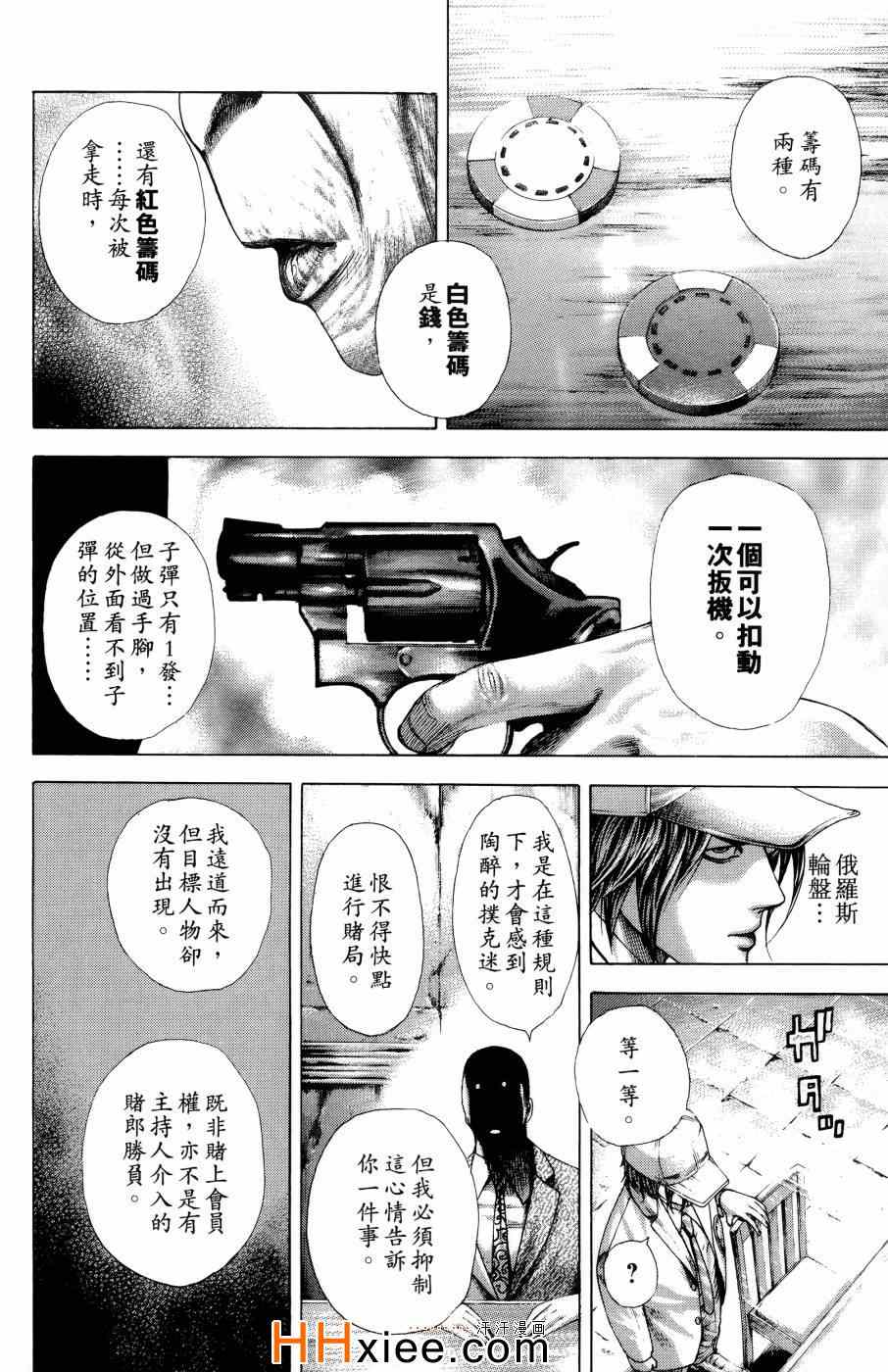 第86页