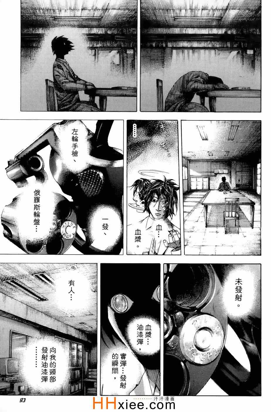 第93页