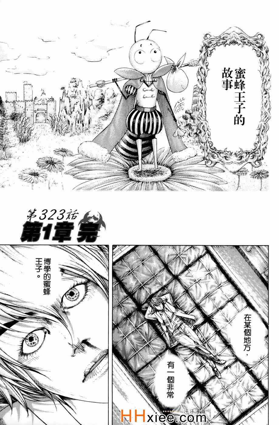 第99页