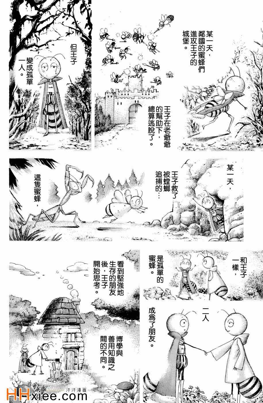 第100页