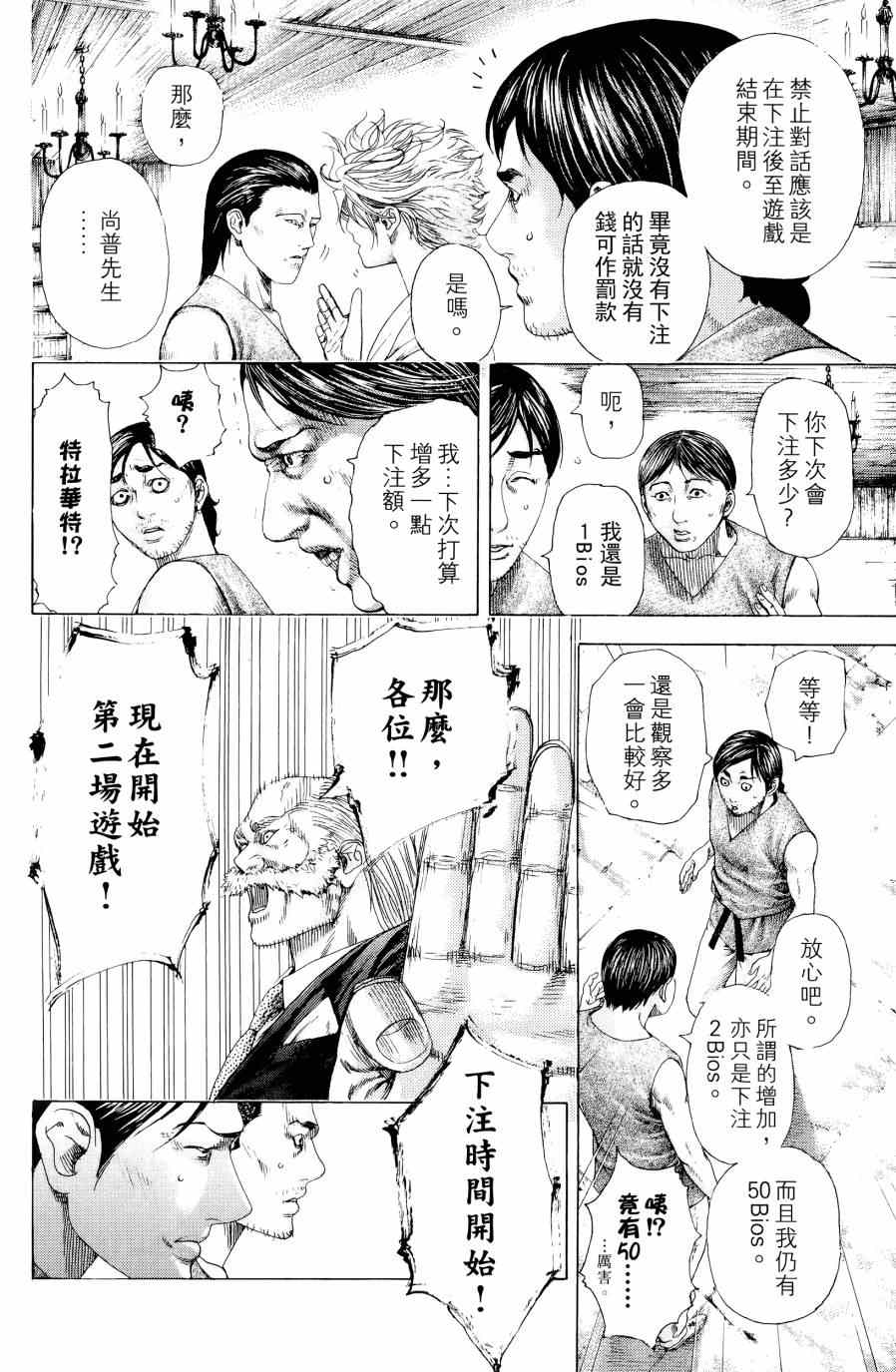 第103页