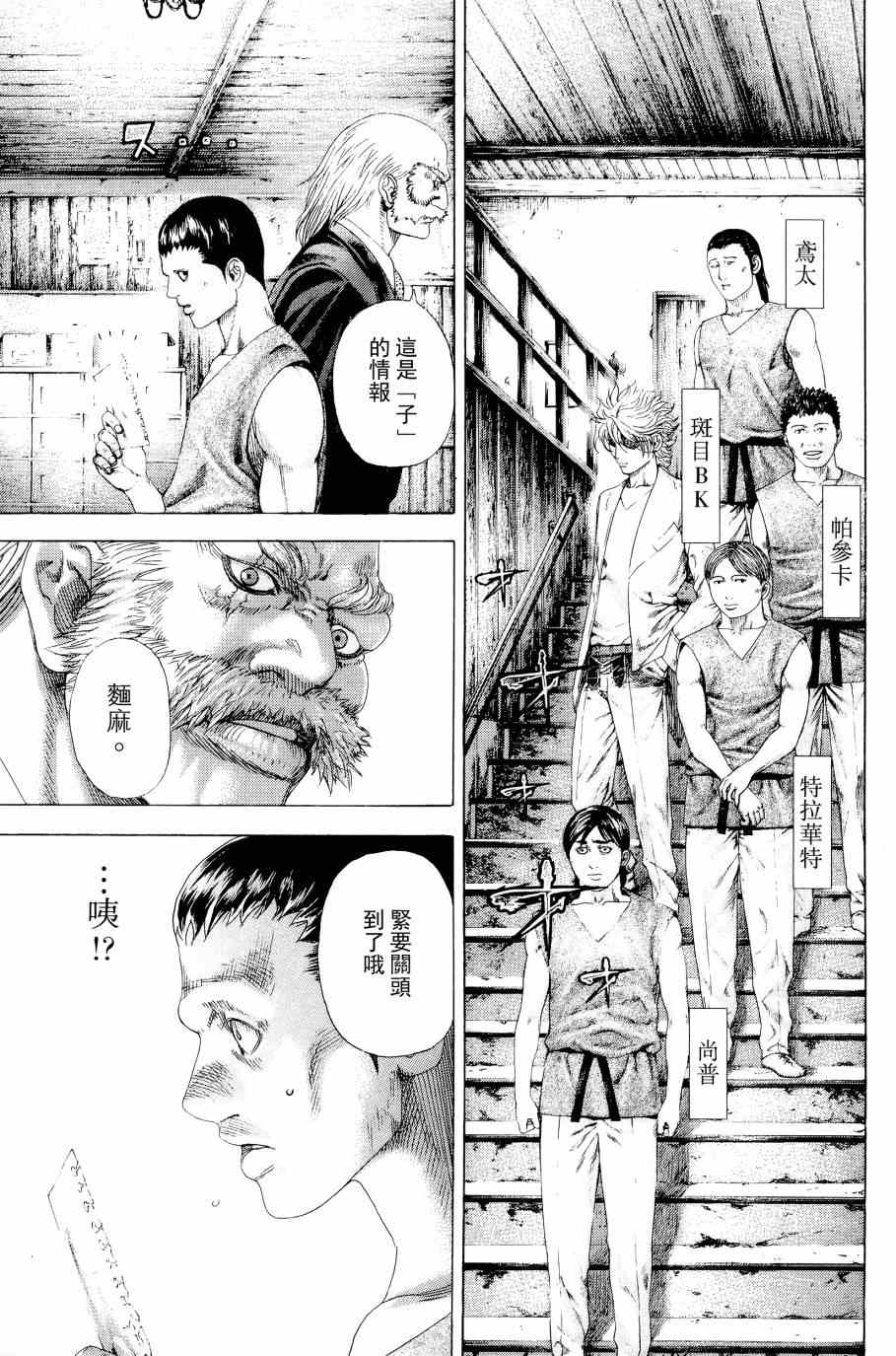 第104页