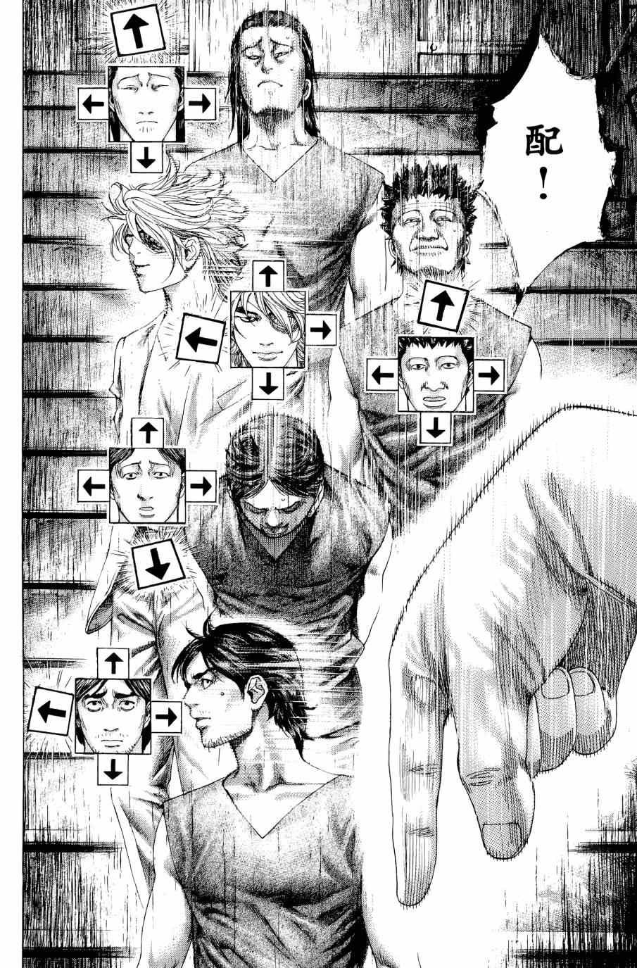 第107页