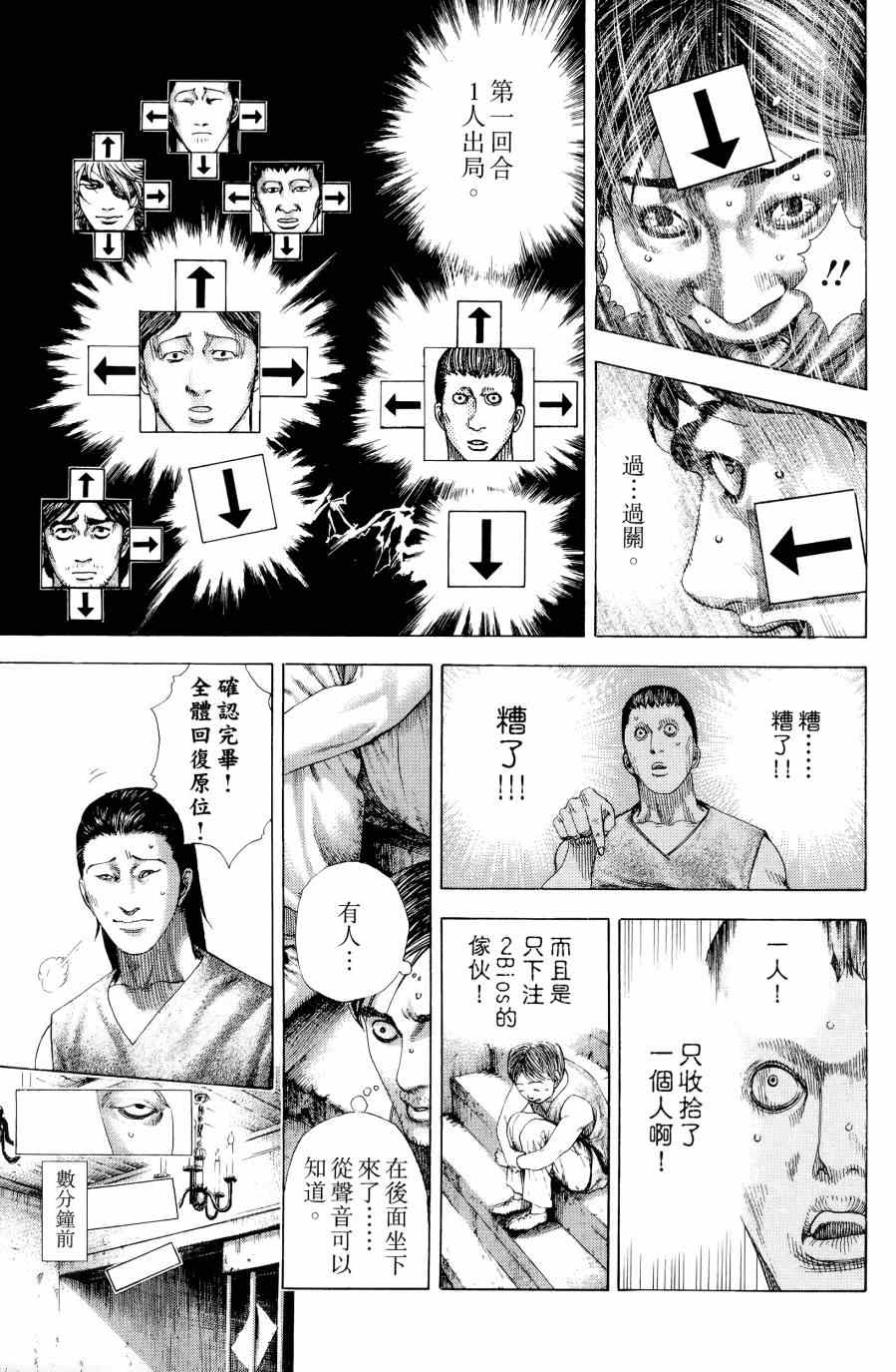 第108页