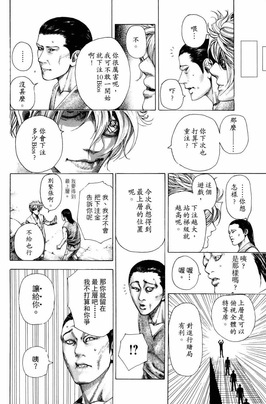 第109页