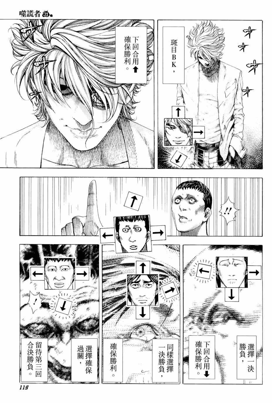 第118页