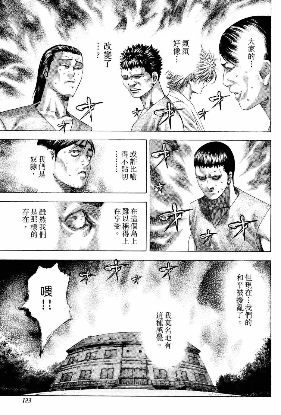 第122页