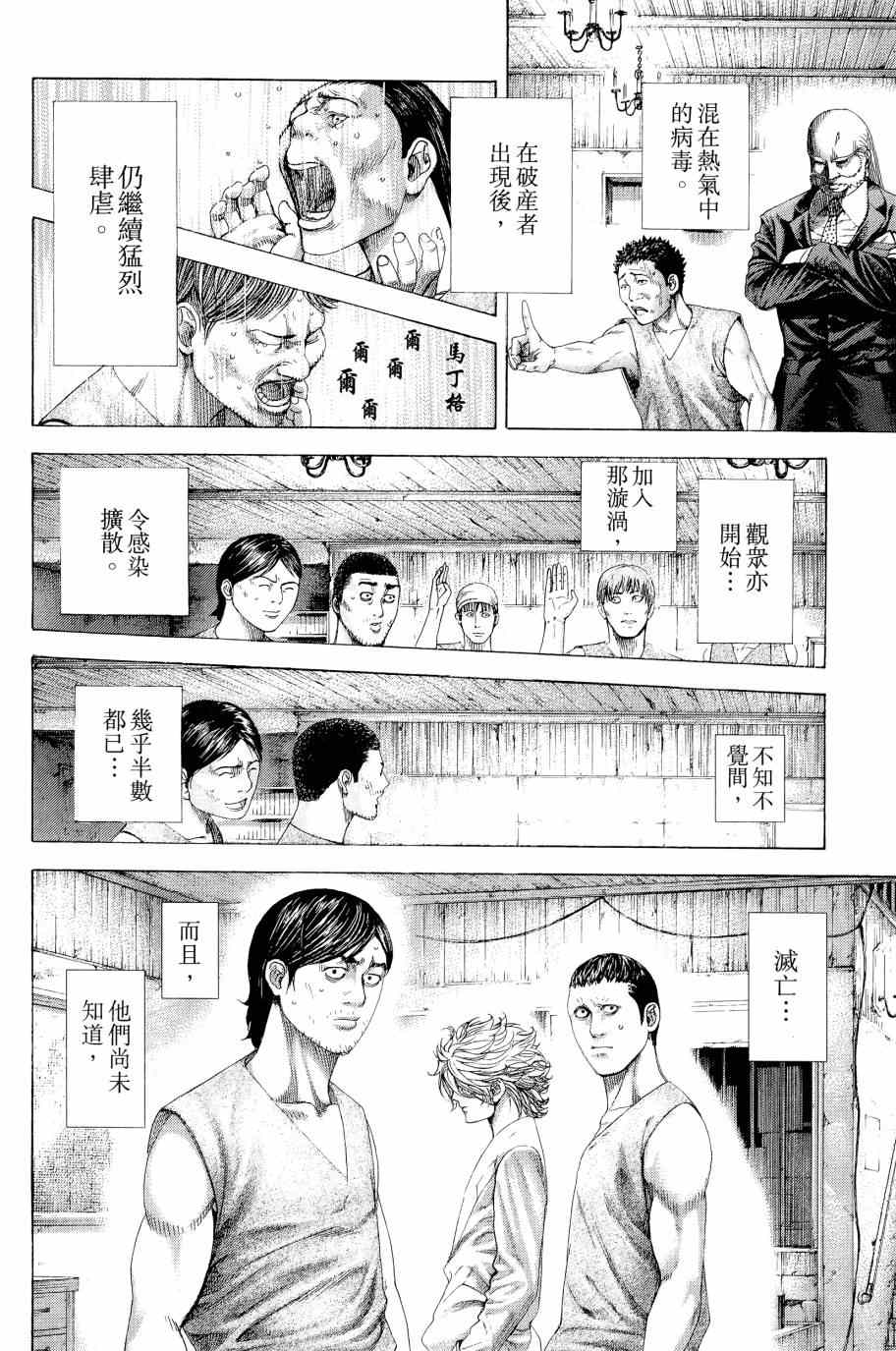 第127页