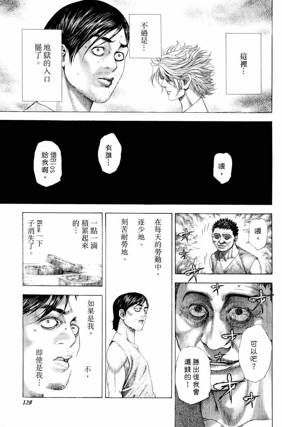 第128页