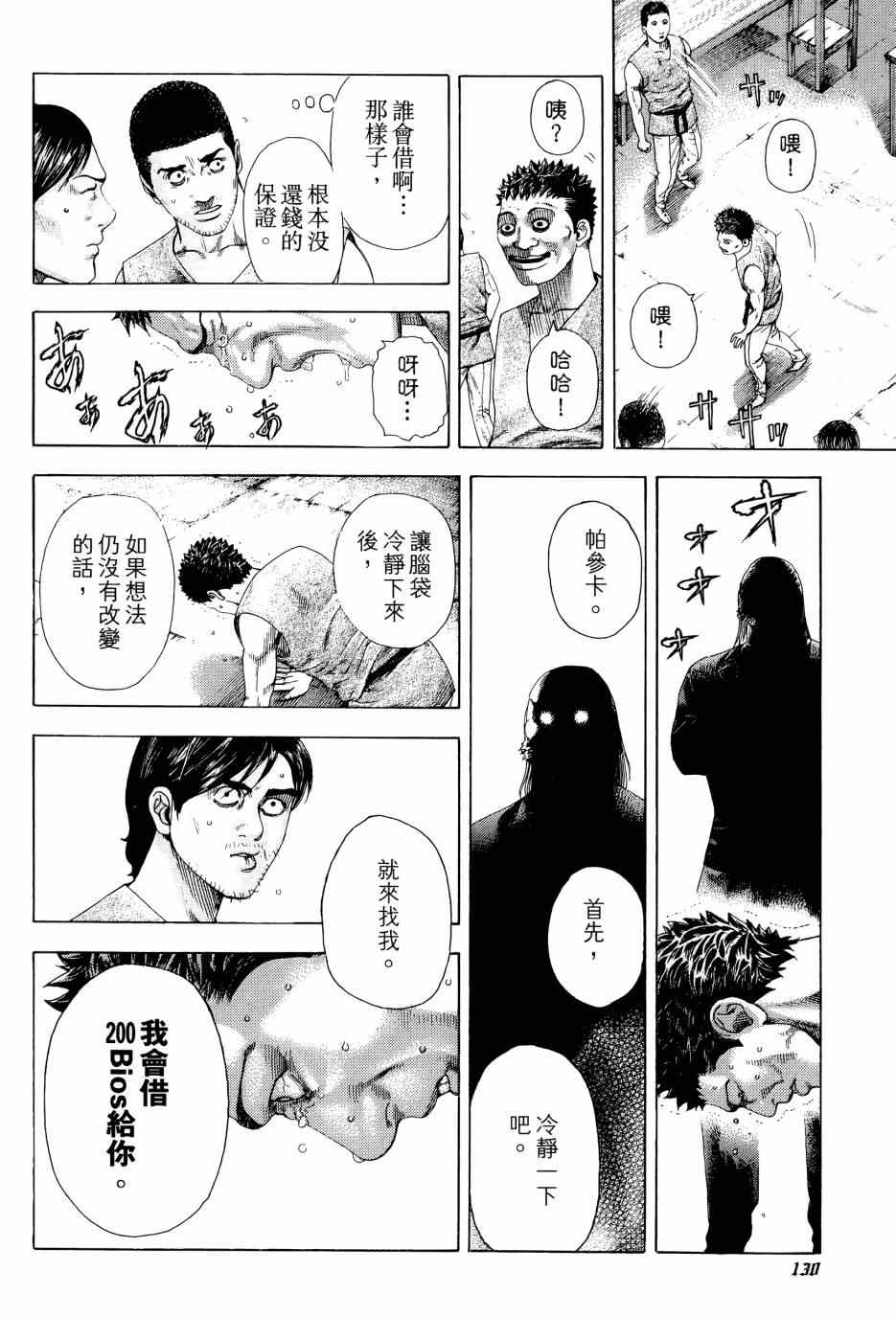 第129页