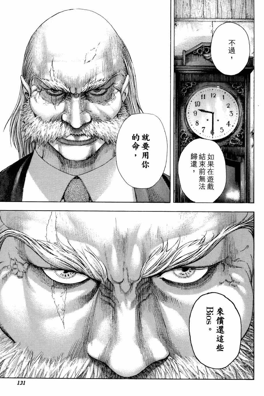 第130页