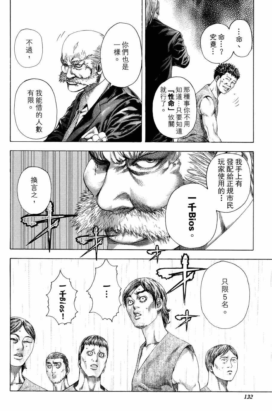 第131页