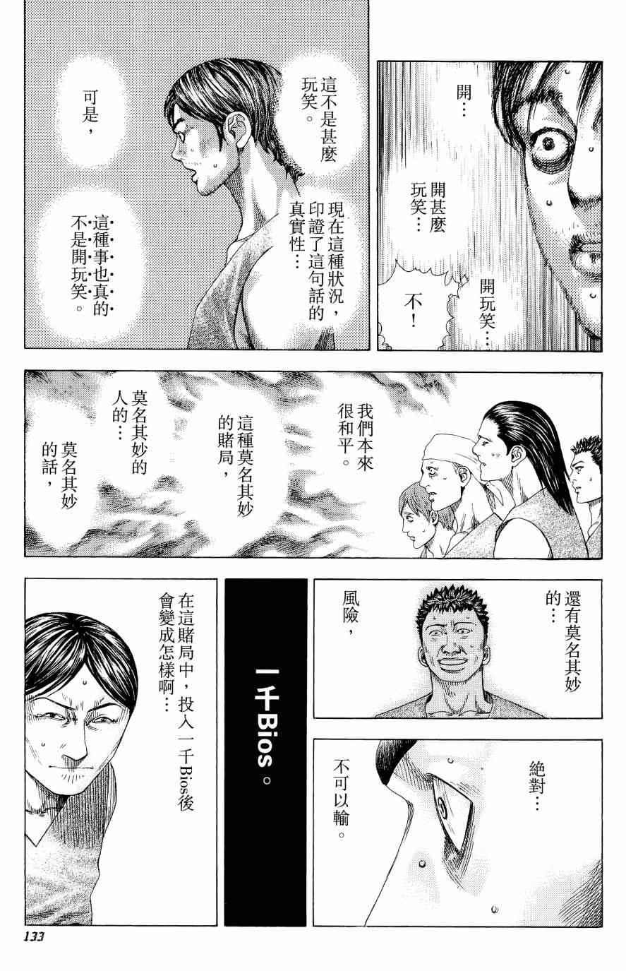 第132页