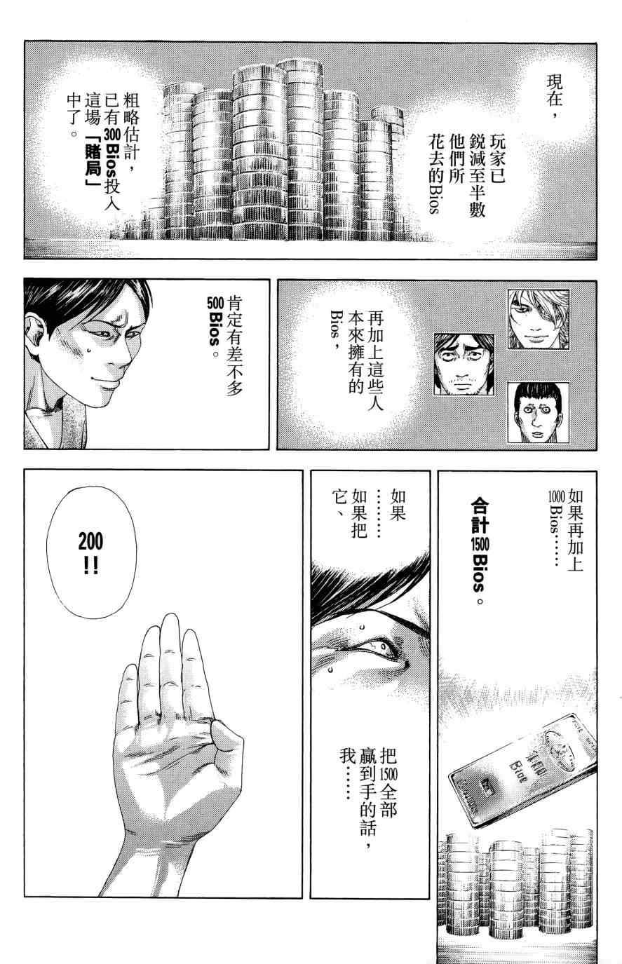 第133页