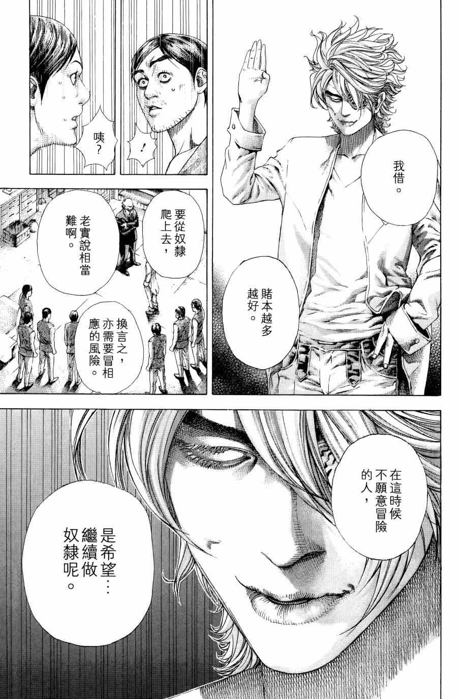 第134页