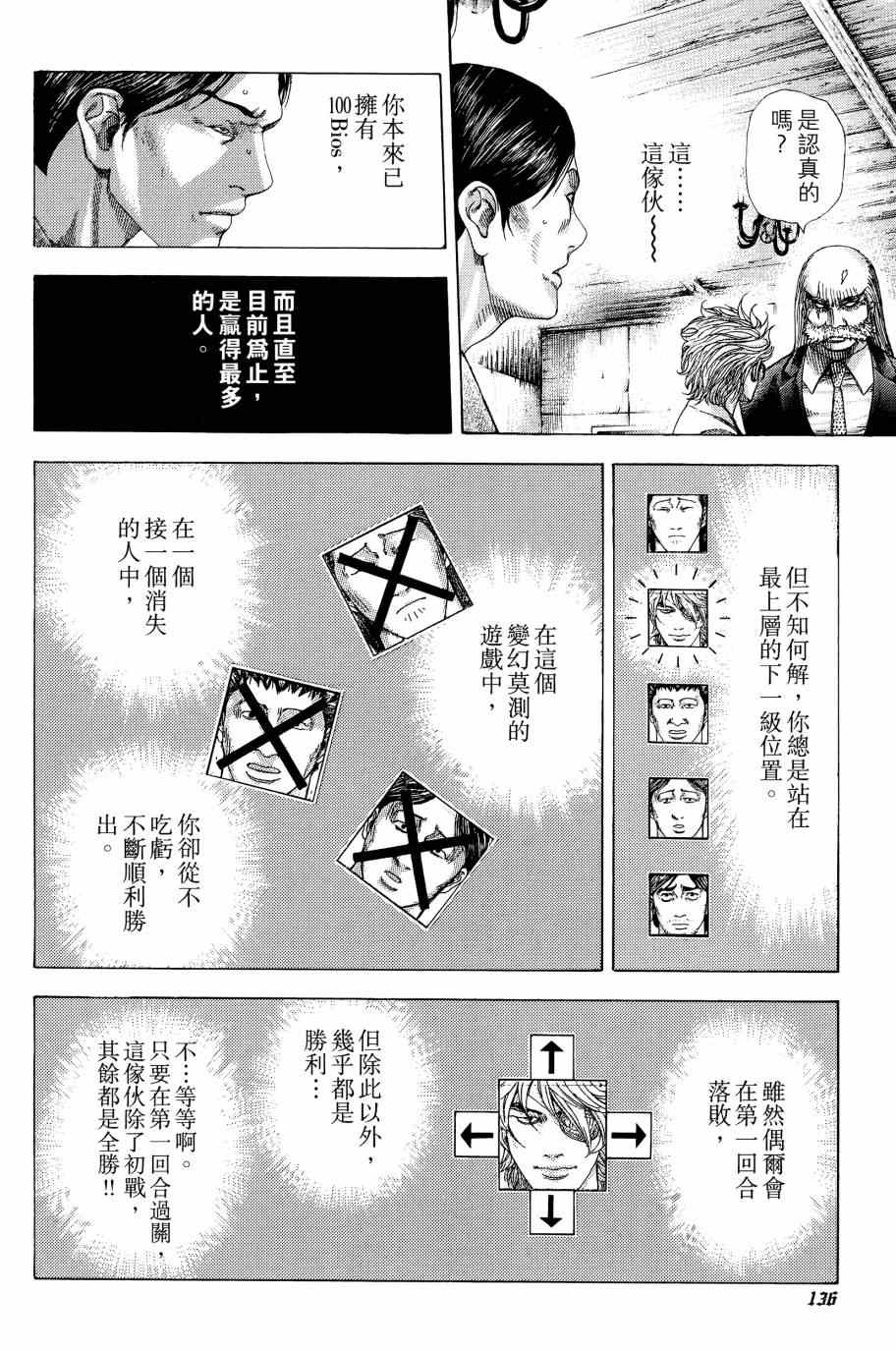 第135页