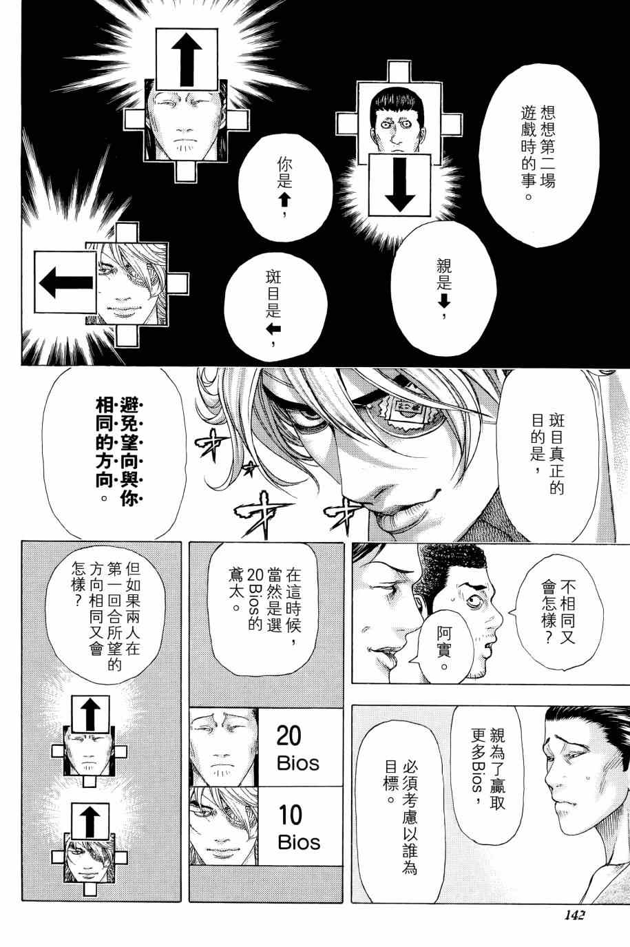 第141页