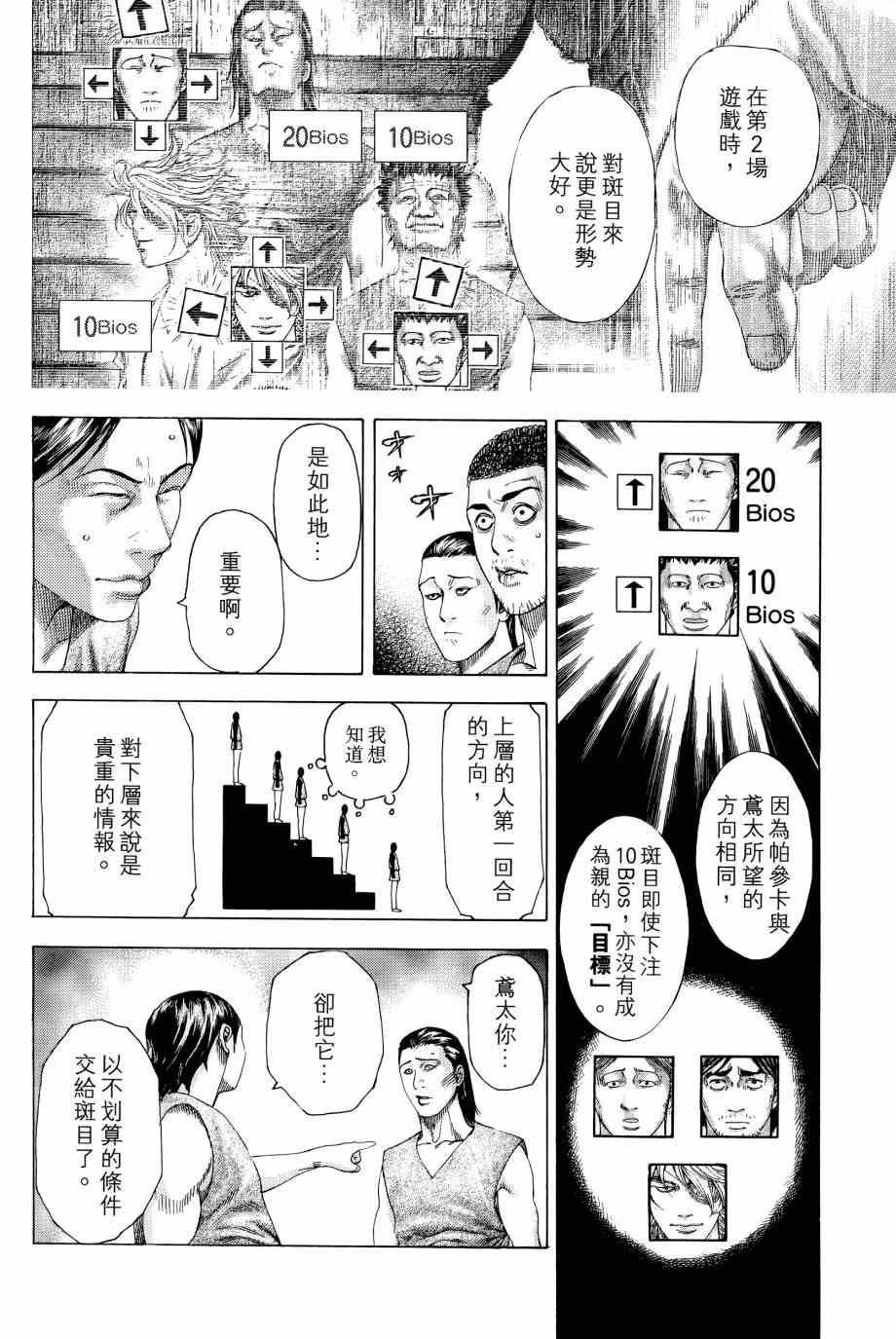 第145页