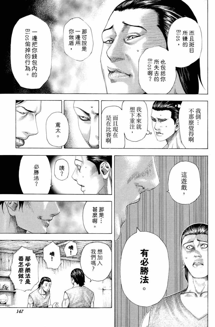 第146页