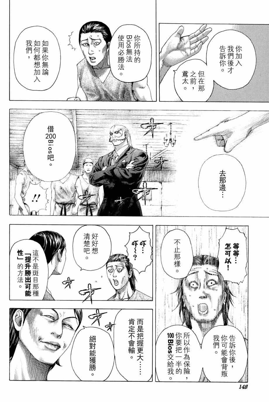 第147页