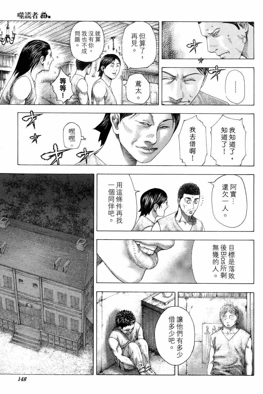 第148页