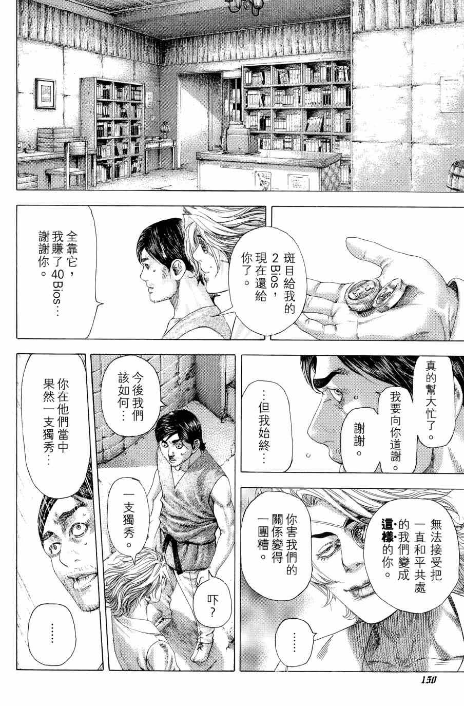 第149页