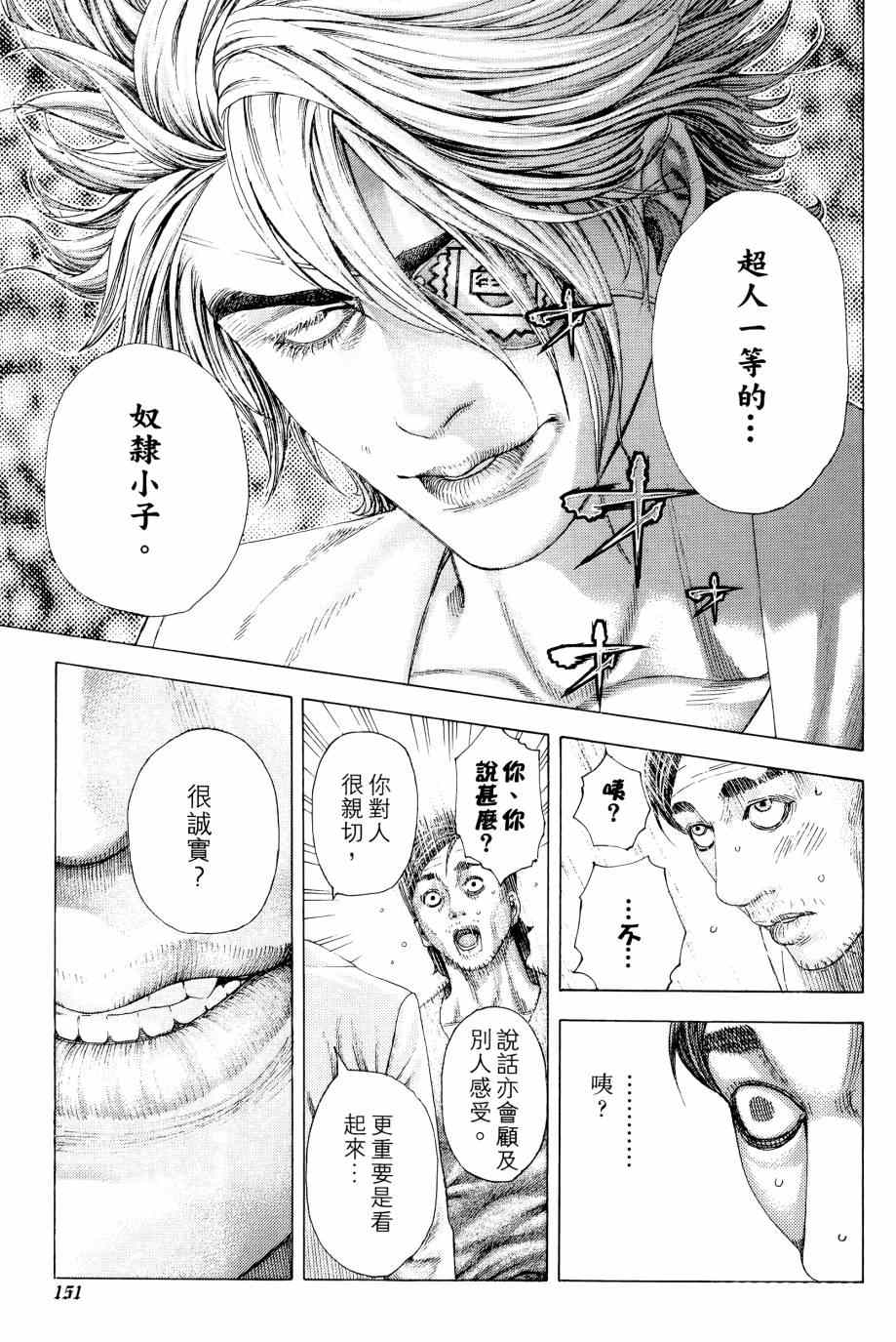 第150页