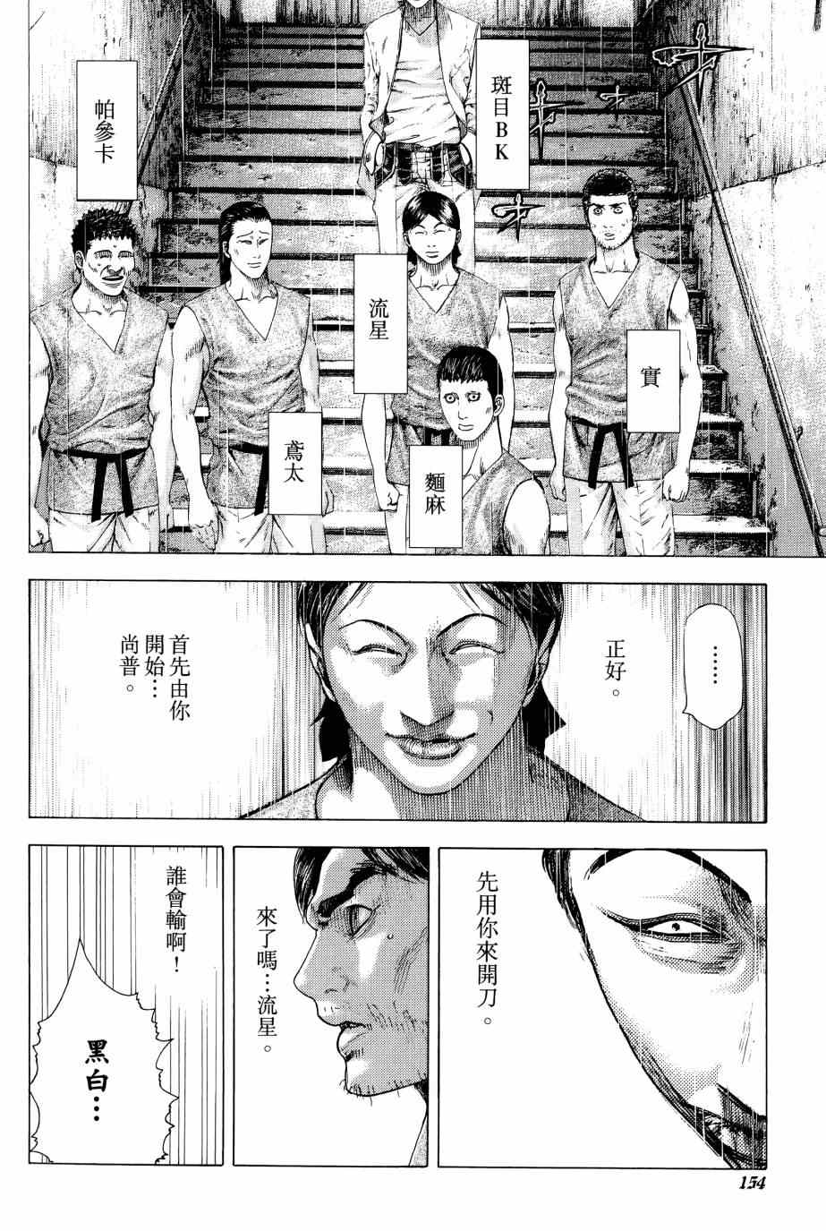 第153页