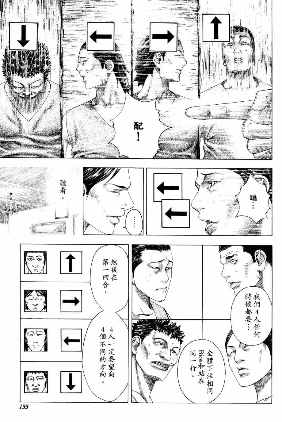 第154页