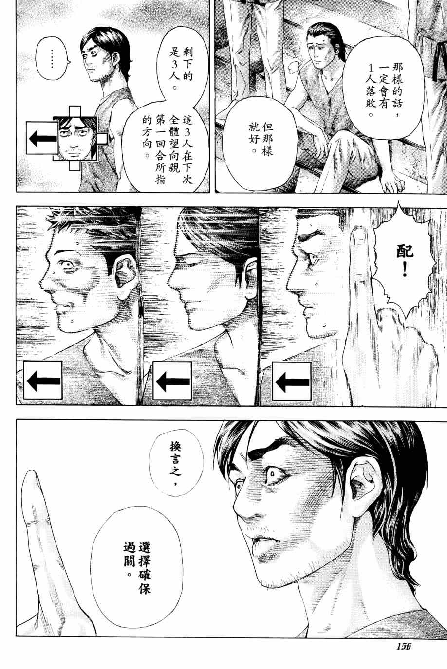 第155页