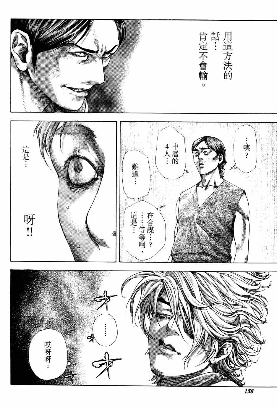 第157页