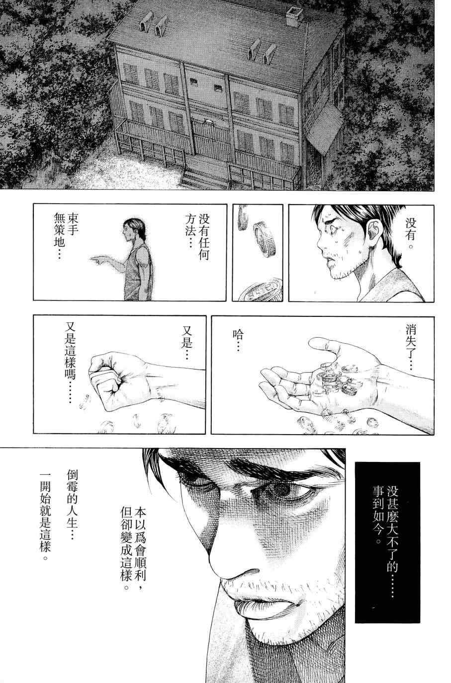 第160页