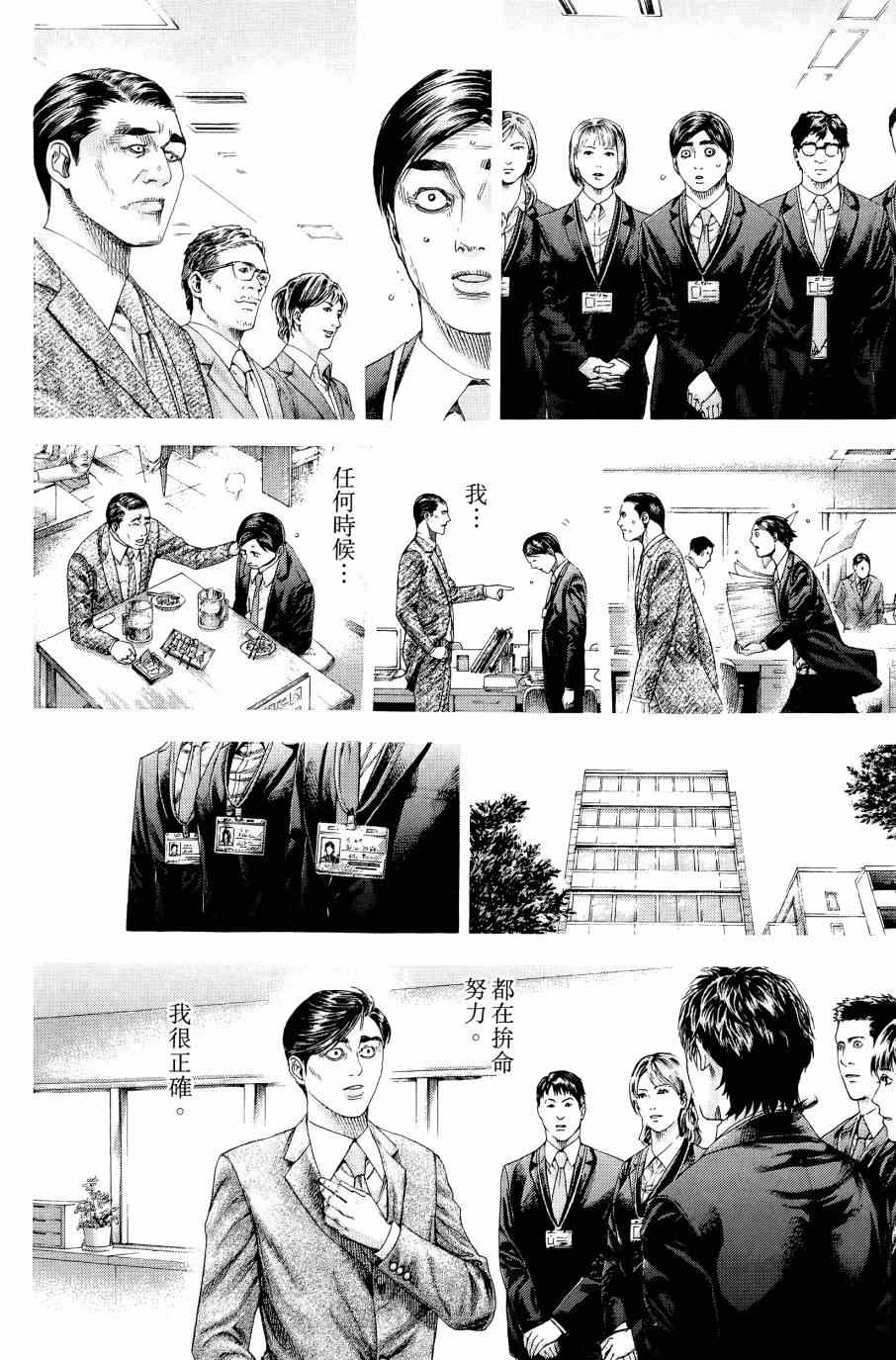 第161页