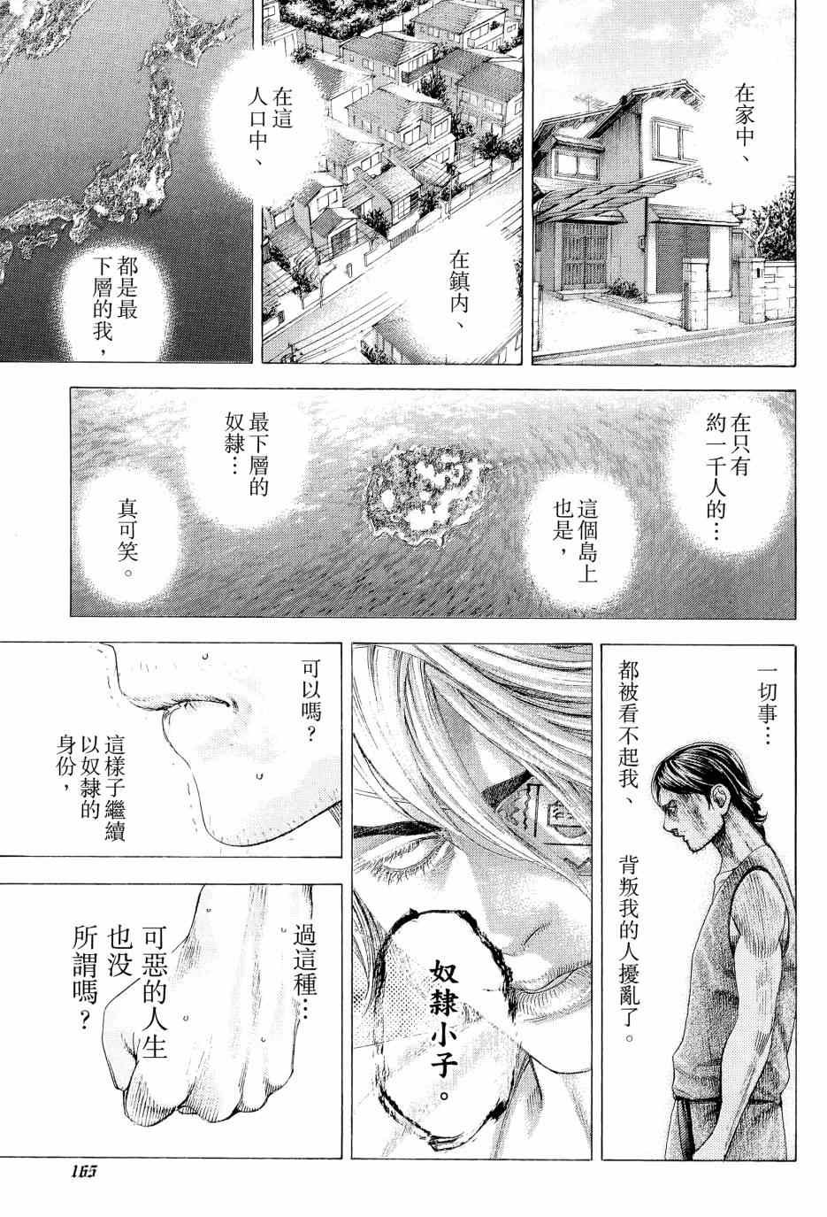 第164页