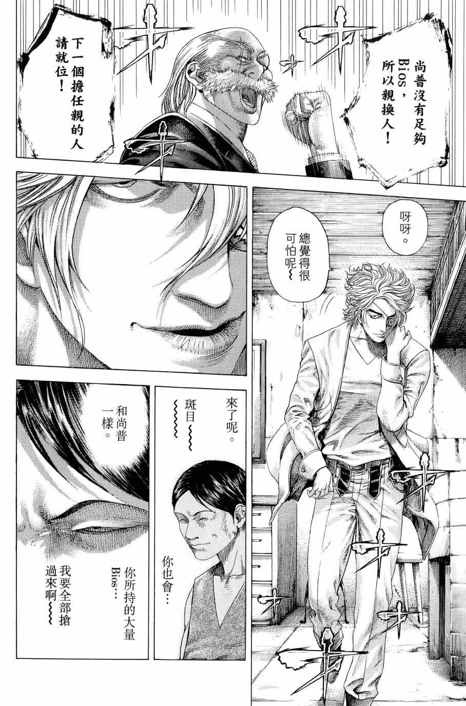 第165页