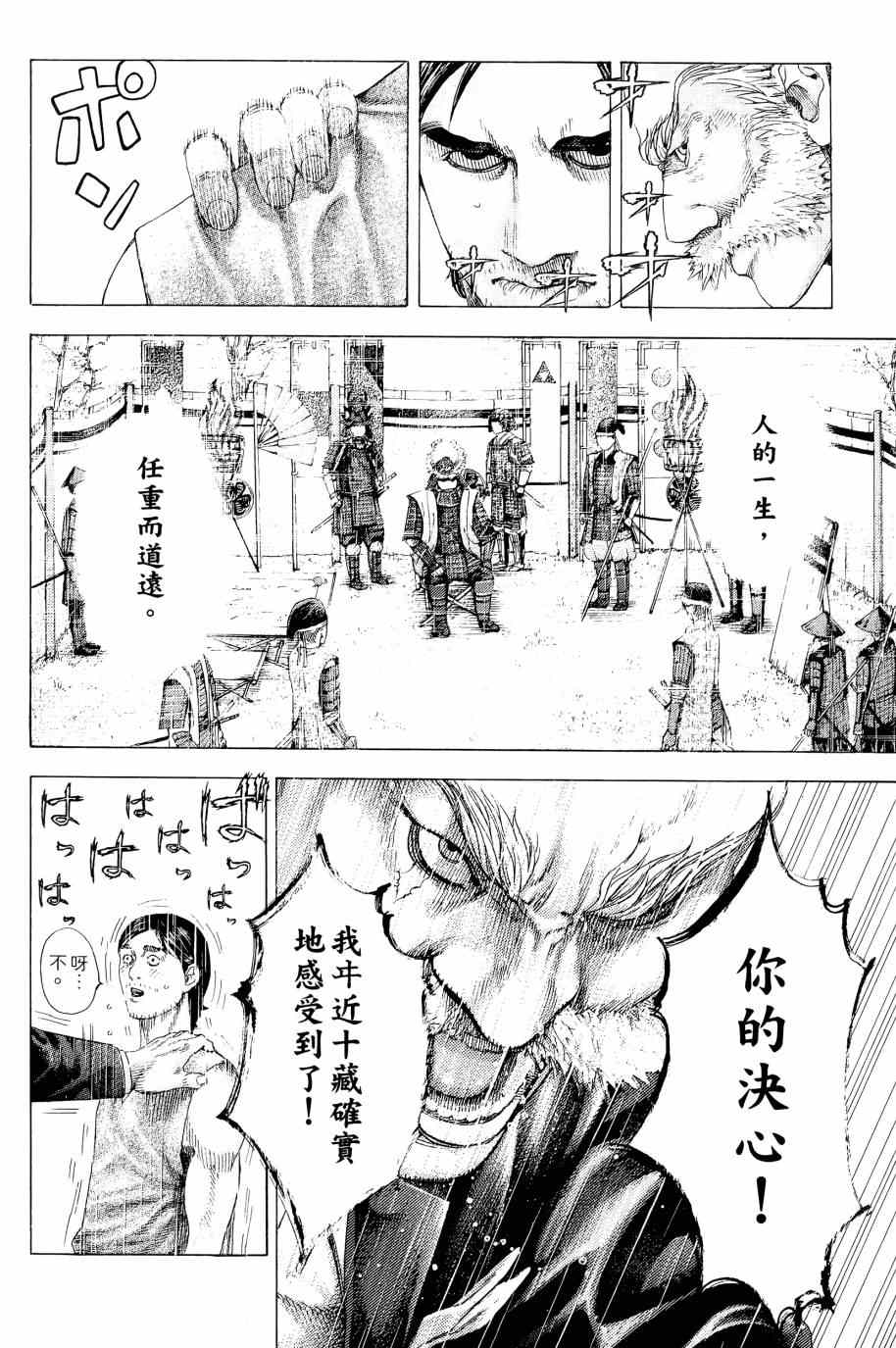 第167页