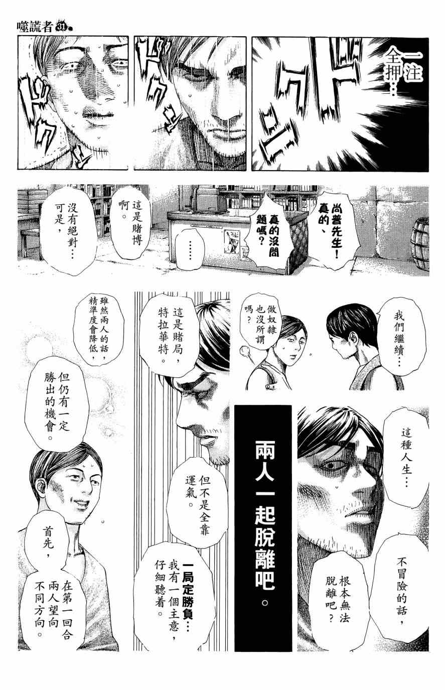 第170页