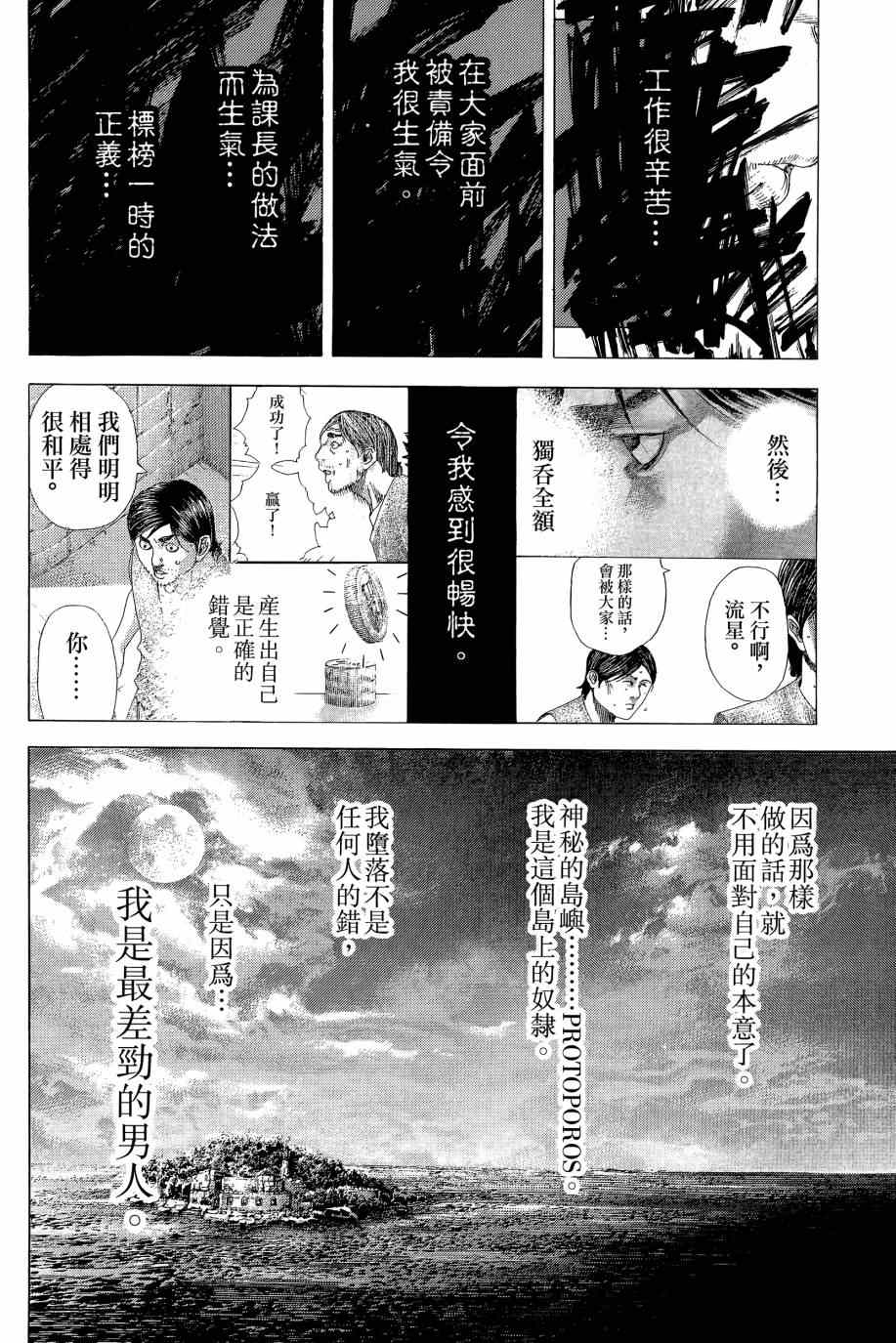 第175页