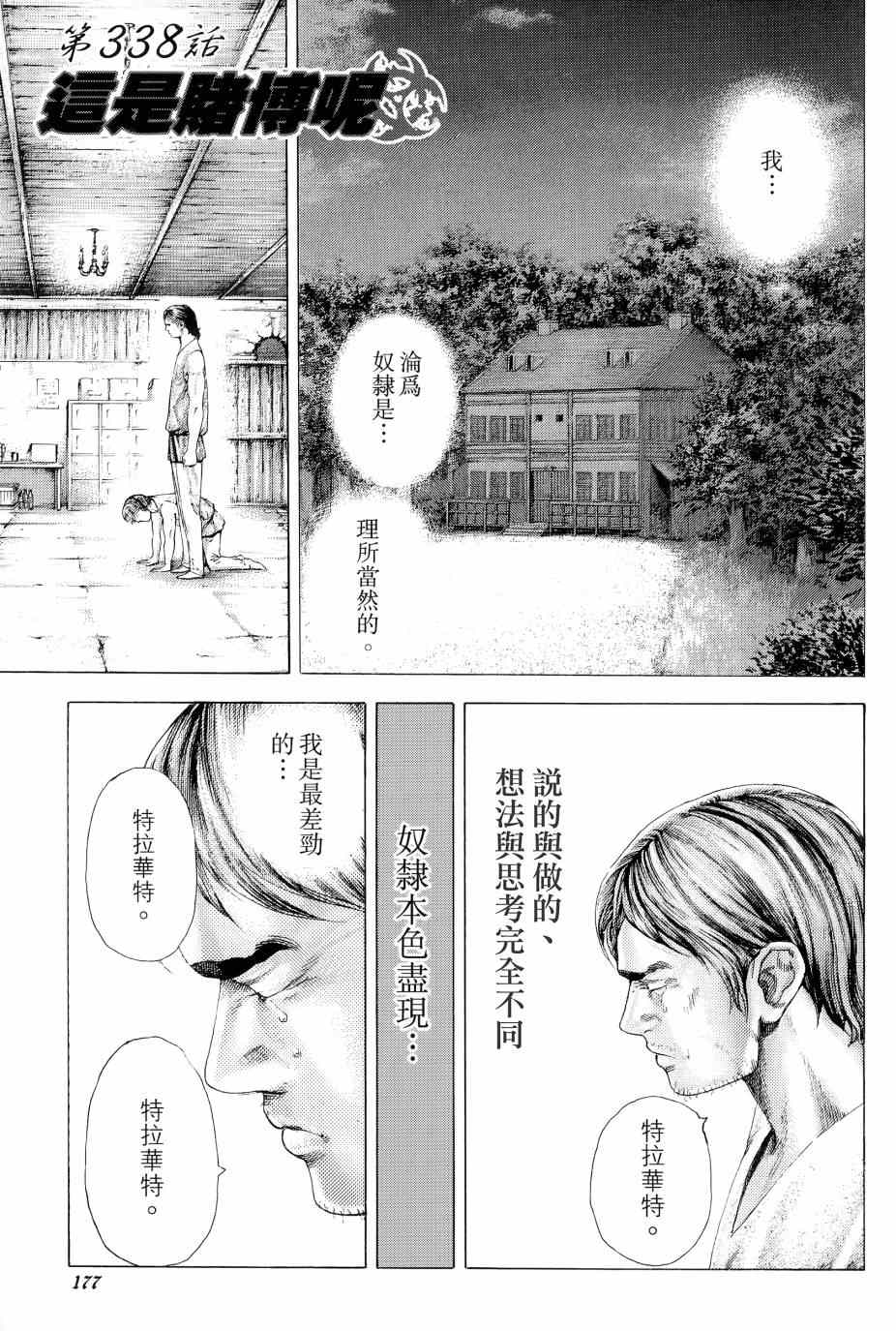第176页