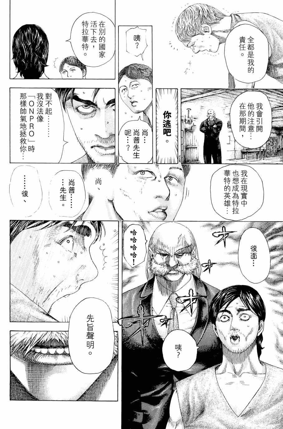 第177页