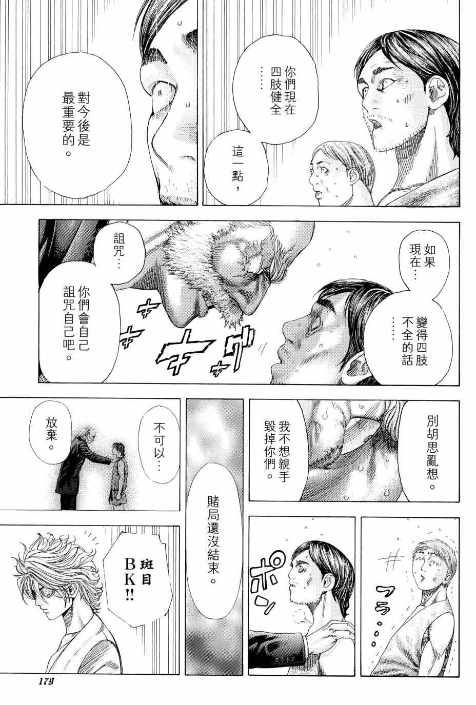 第178页