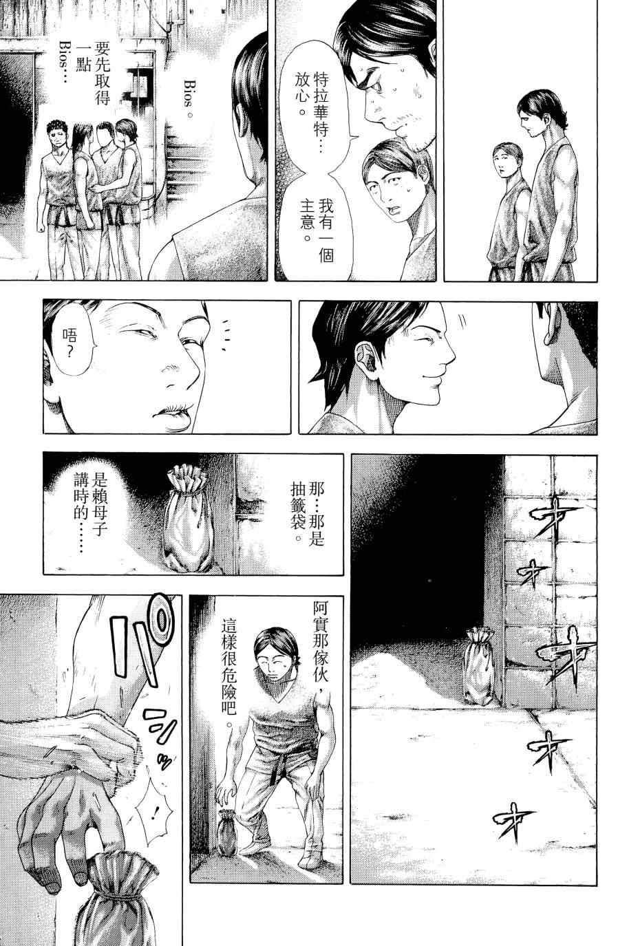 第180页