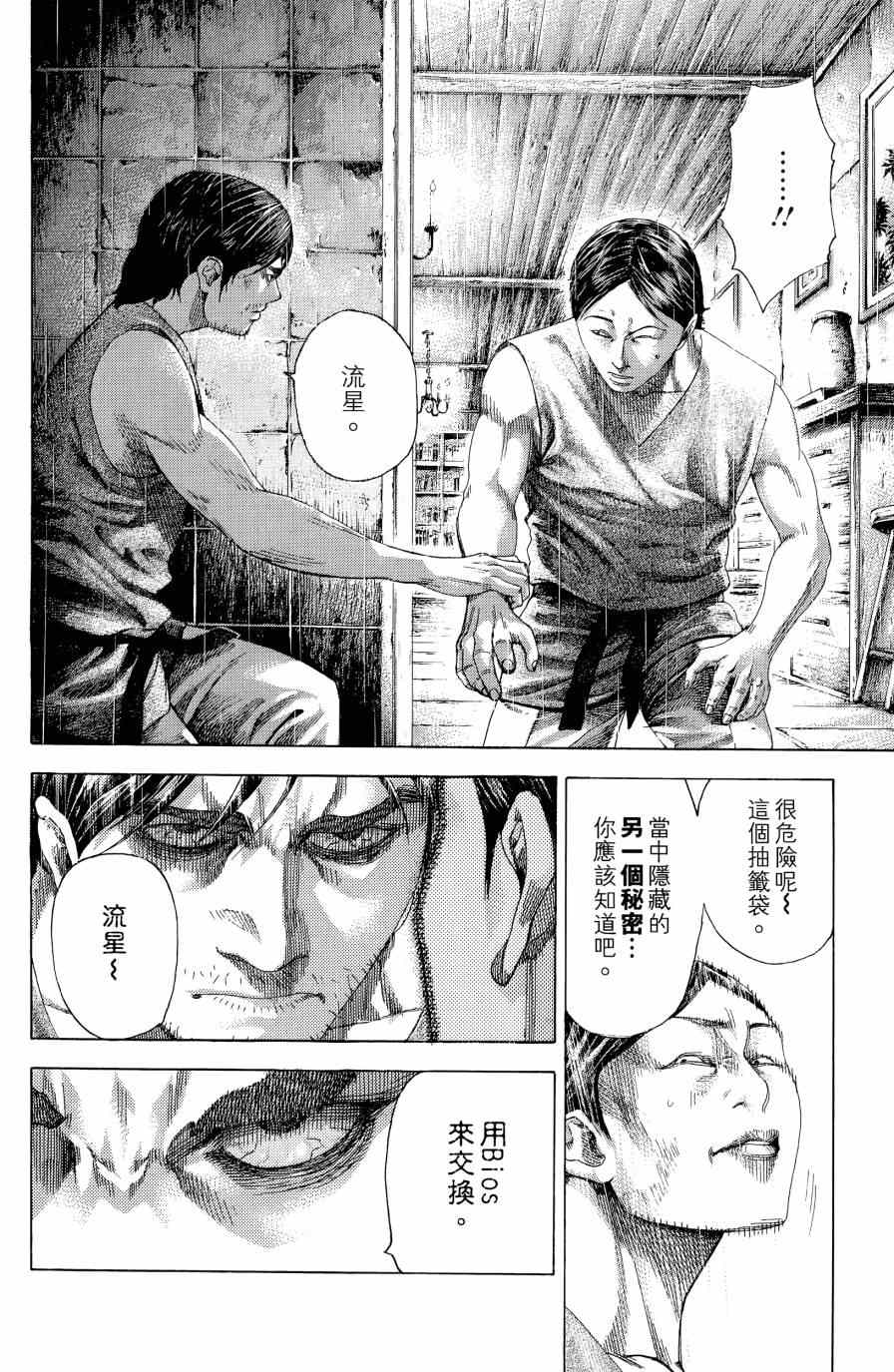 第181页