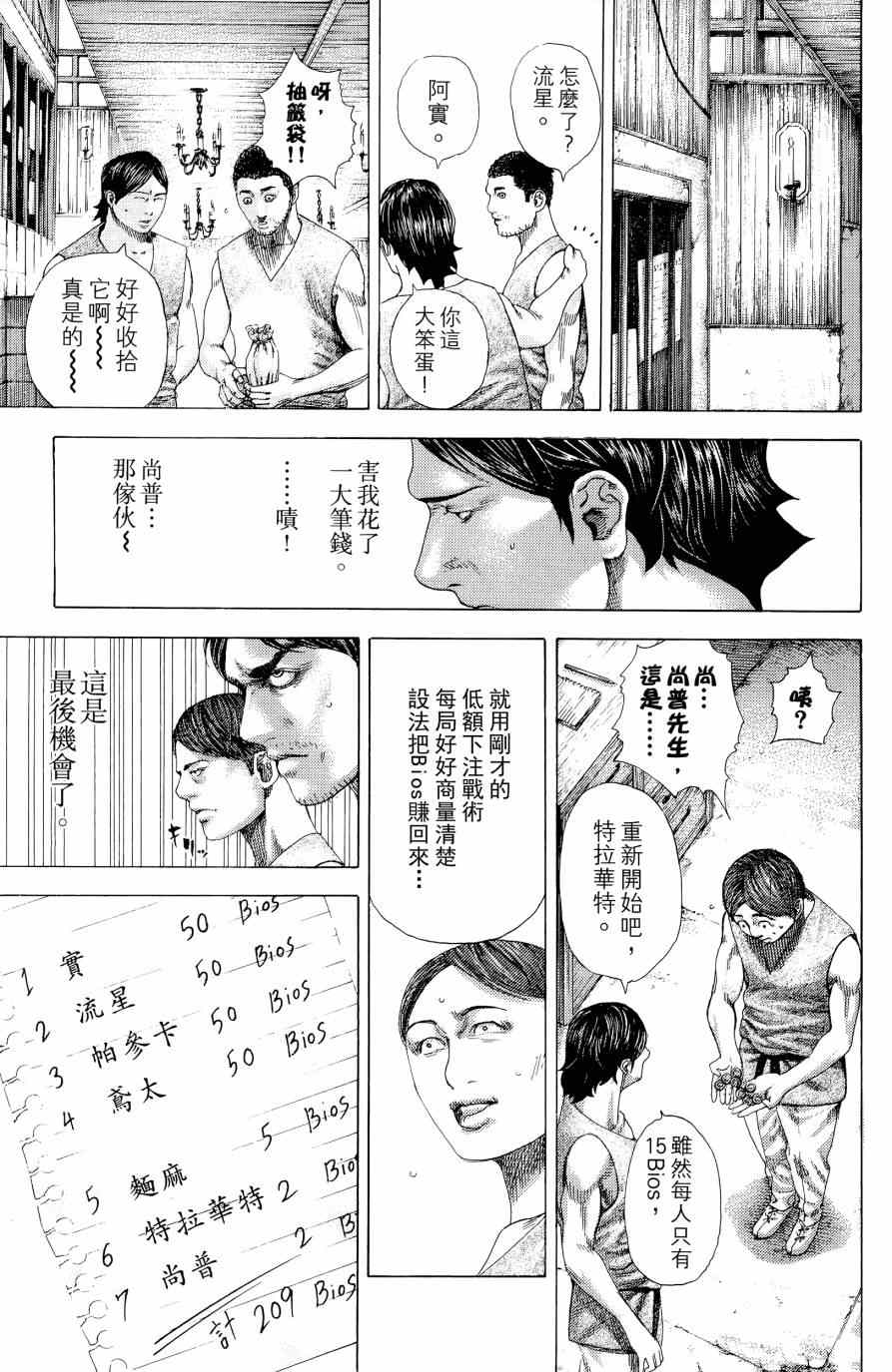 第182页