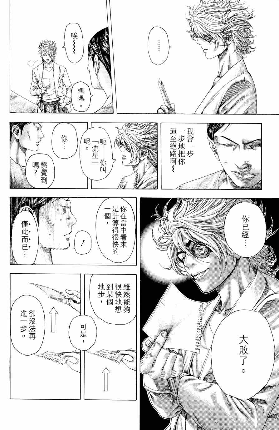 第183页
