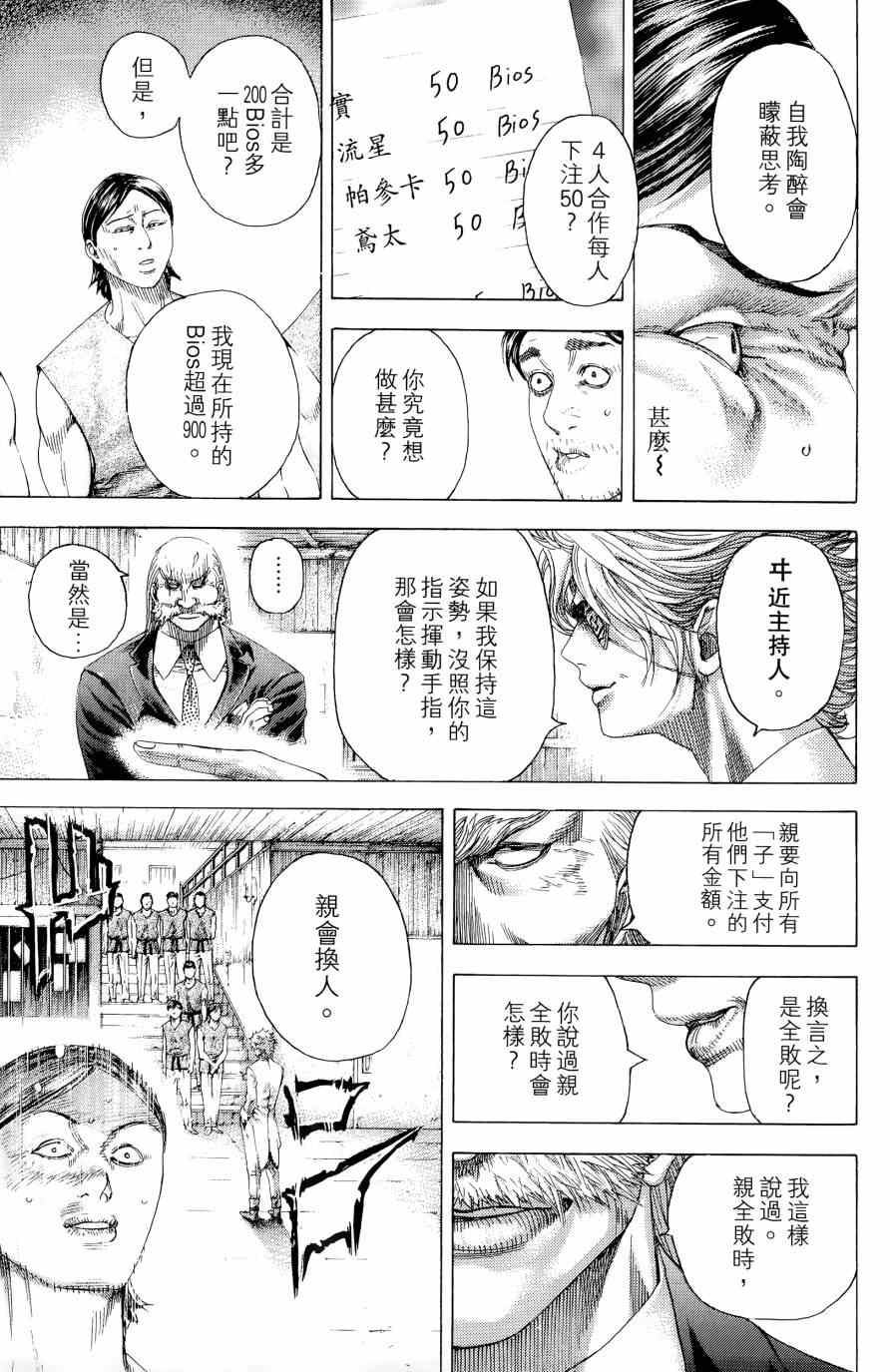 第184页
