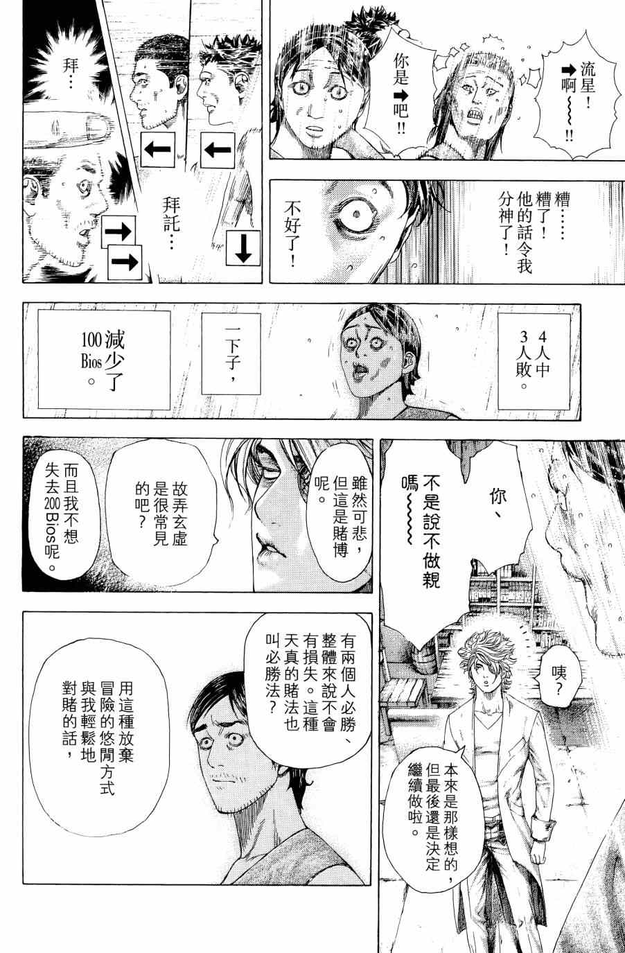 第187页