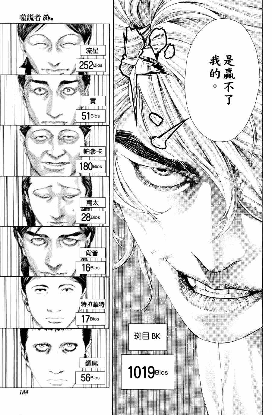 第188页
