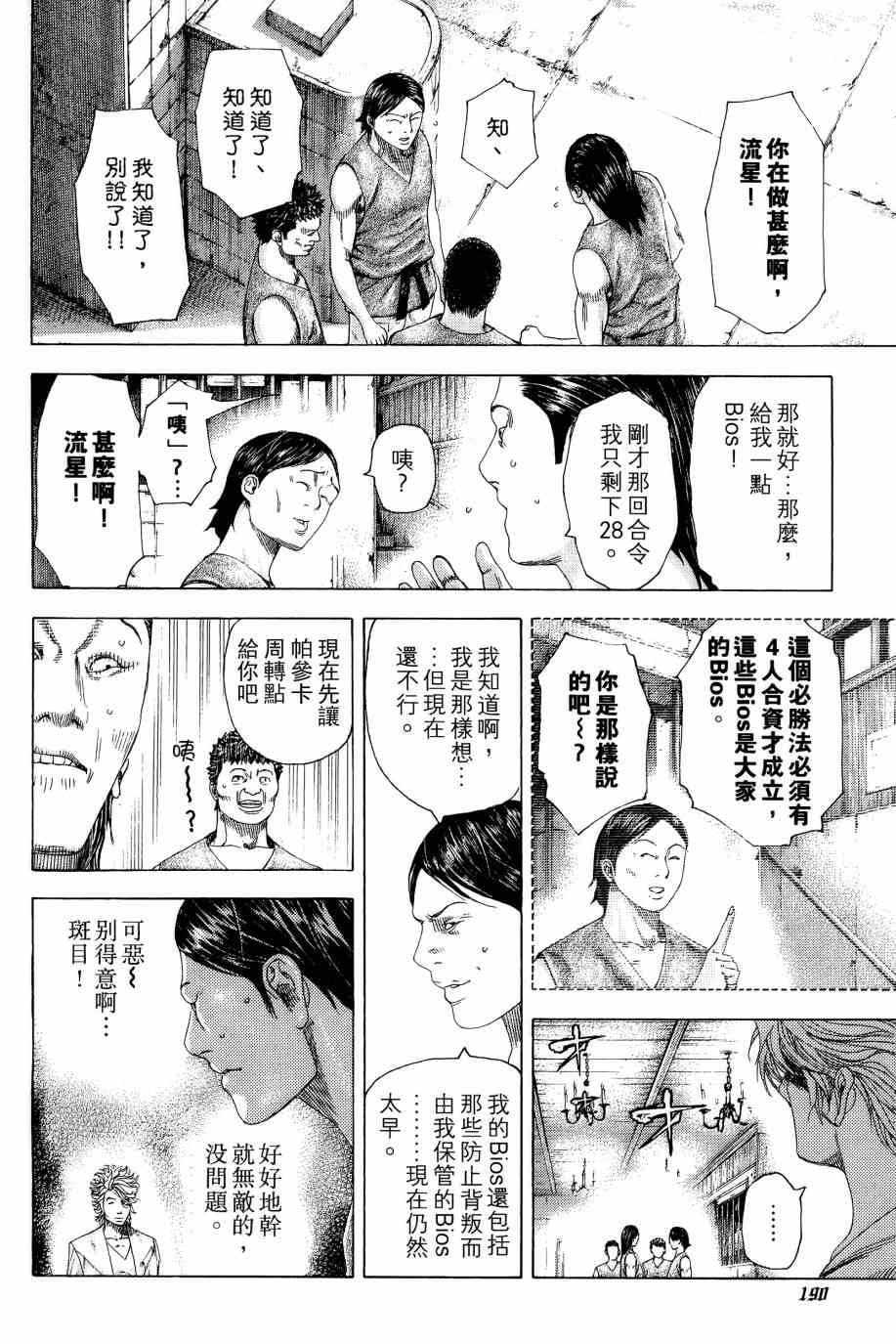 第189页
